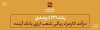 رشد 221 درصدی درآمد کارمزد ریالی شعب ارزی بانک آینده